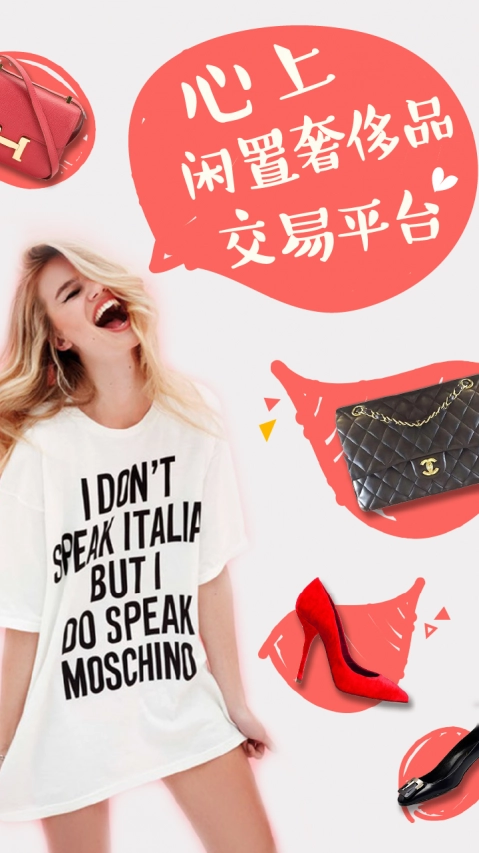 心上图2