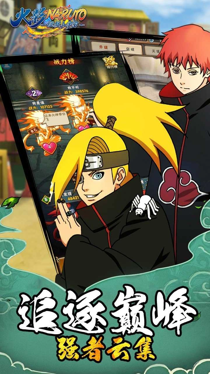 拯救小宇宙.8(5)