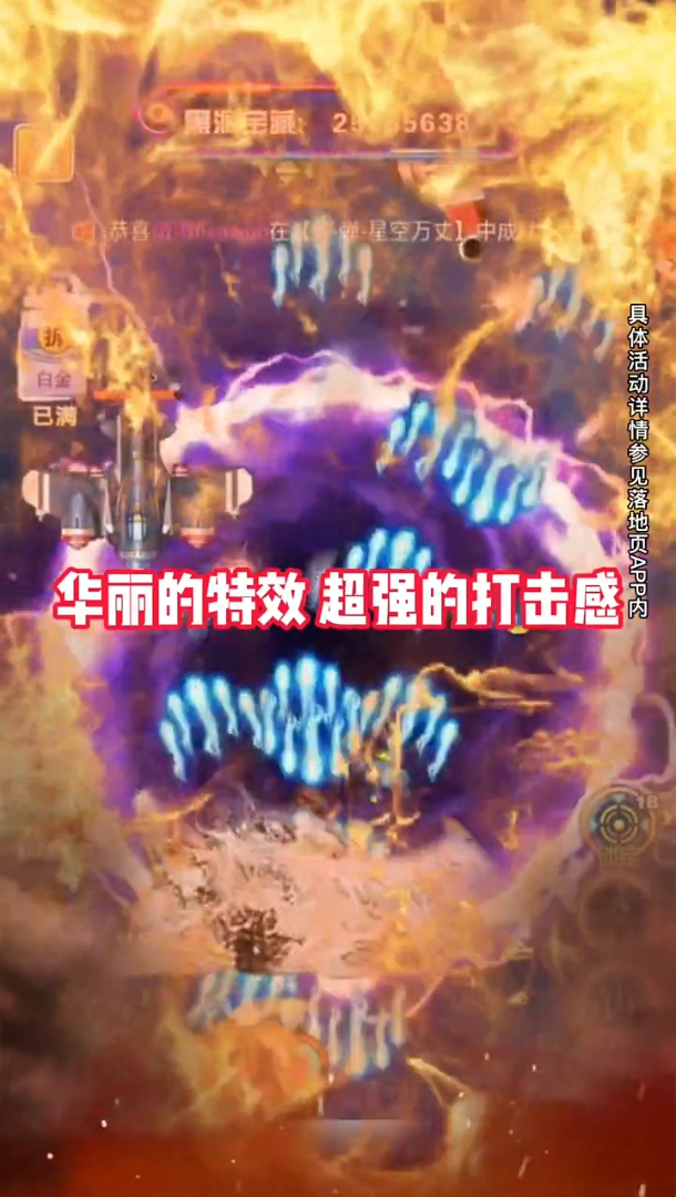 星战风暴红包版图1