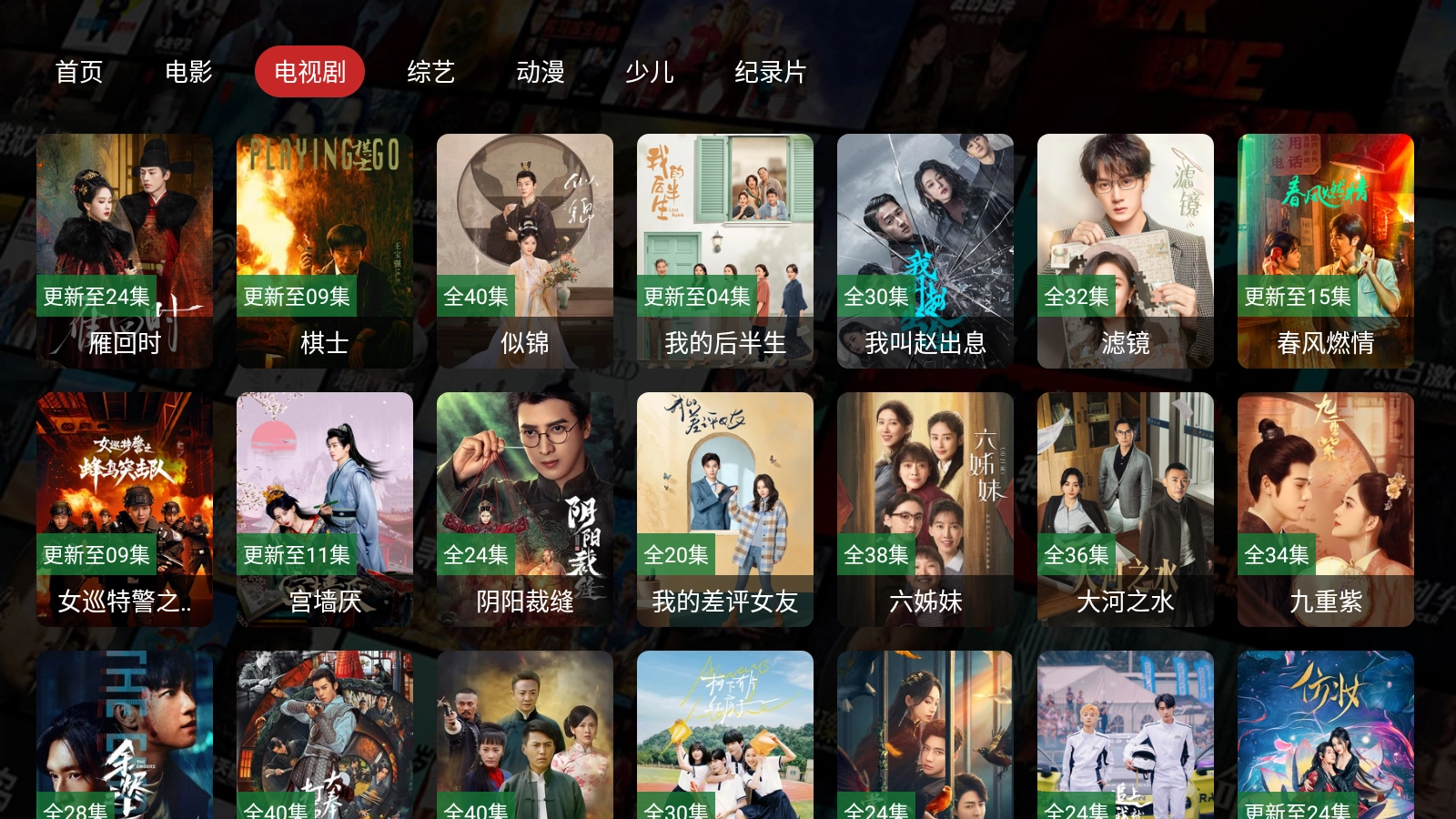 云端PRO