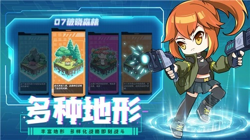 合金子弹官方正版图2