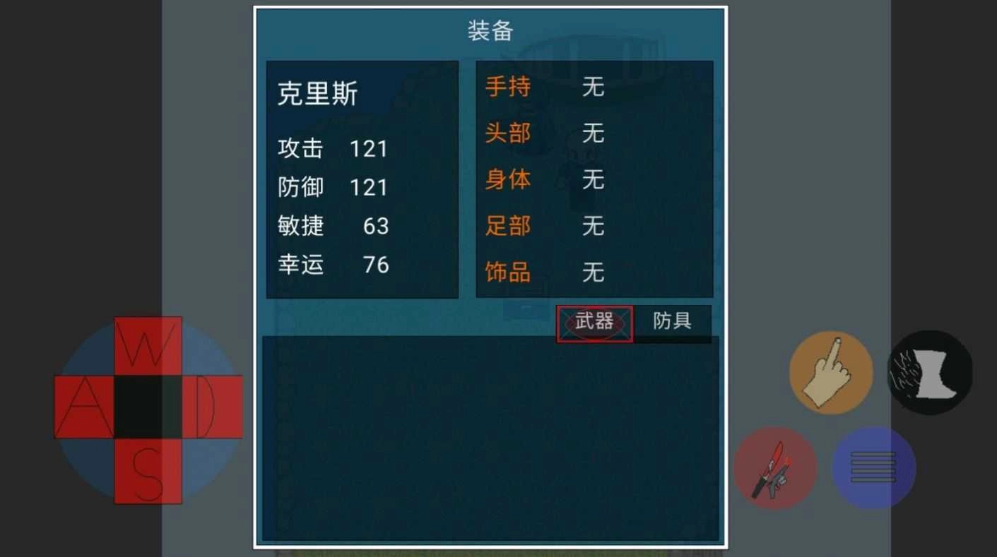 末日生化岛(3)