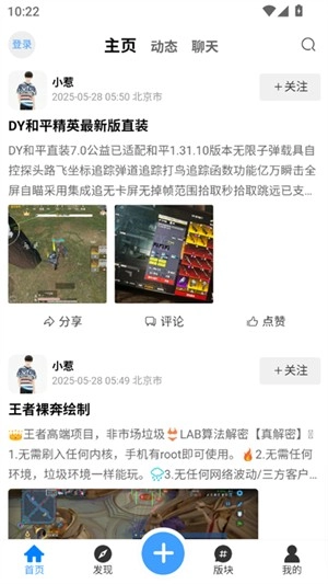 芒果社区图4