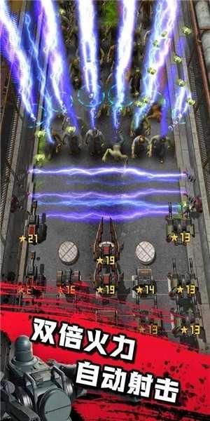 僵尸防线4Zombie Defense(3)