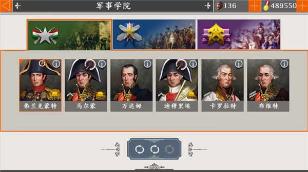 欧陆战争4