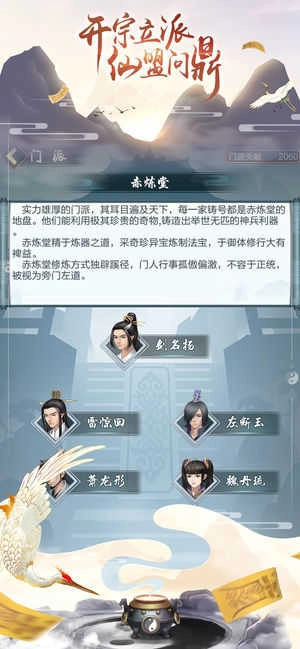 双修模拟器无广告