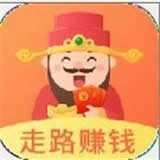 财神来了红包版