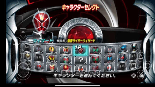 假面骑士超巅峰英雄手机版截图4