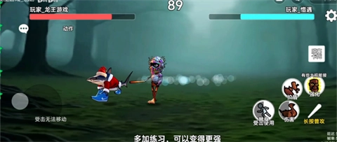 外国山海经pvp安卓官方版图1