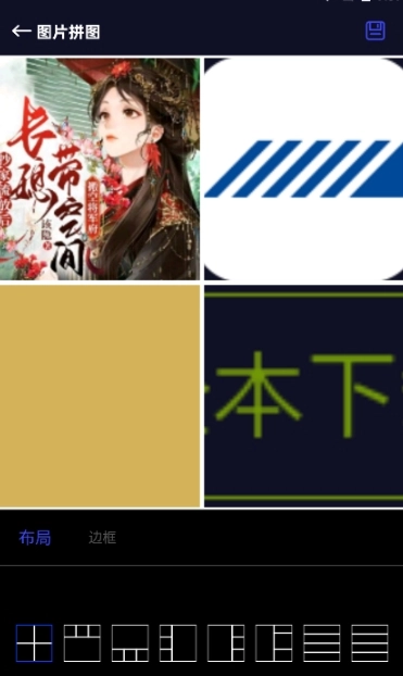 EPIK修图图1