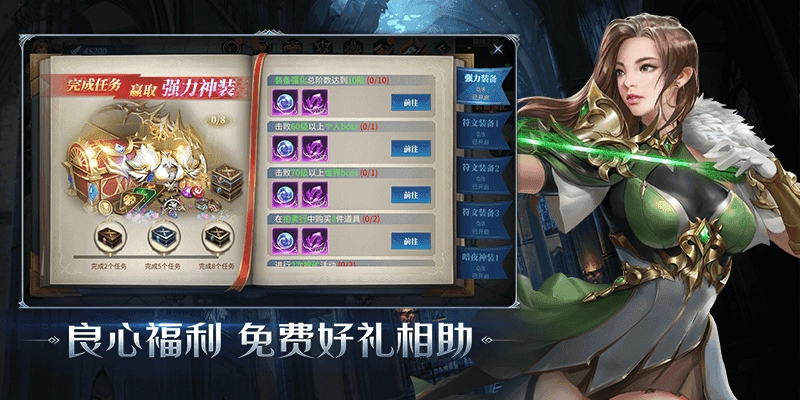 恺英网络暗夜破晓