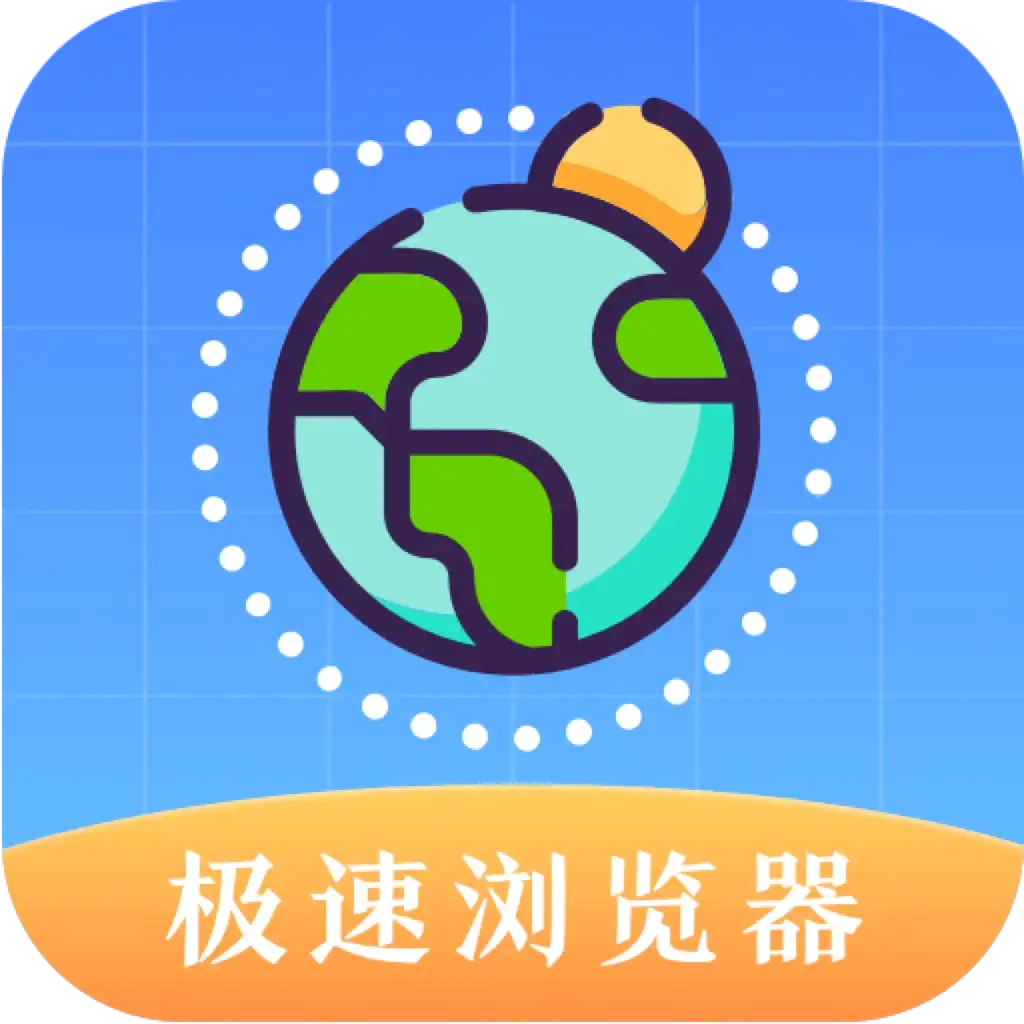 浏览器Pro无痕版