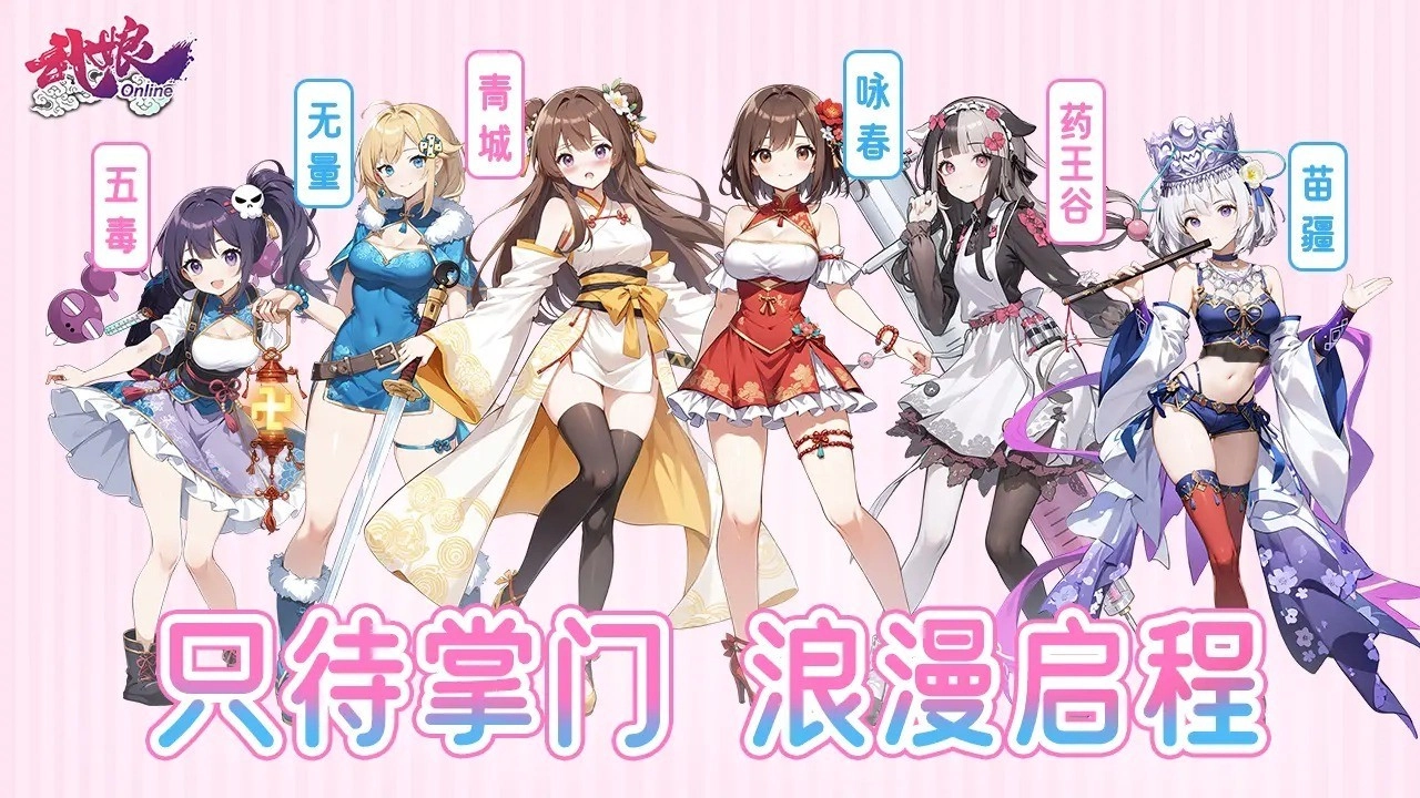 武娘-图2