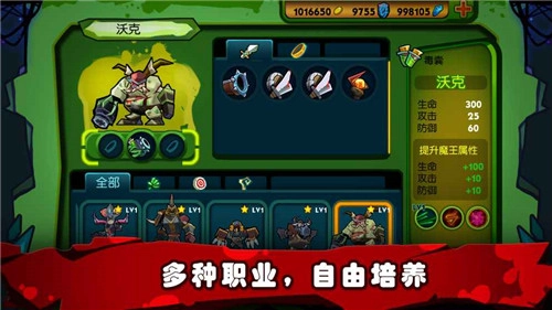 一拳超人無名英雄截圖3