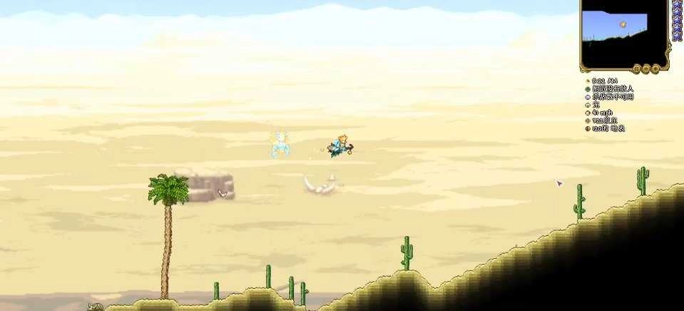 泰拉瑞亚汉化版