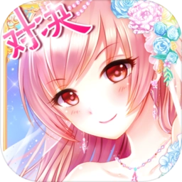 美女次元免费原版