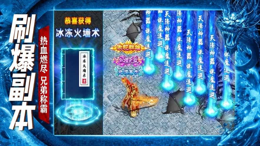 变态传奇单机版图1