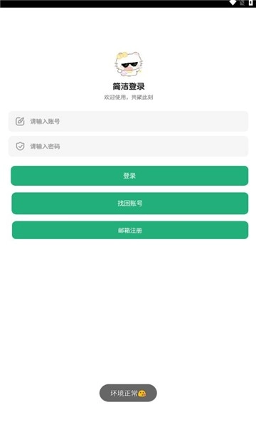 肉肉工具箱3