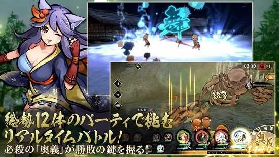 隐世之门かくりよ朧