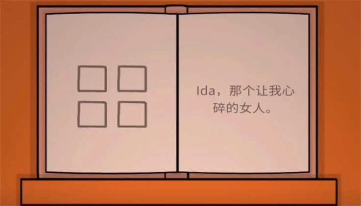 内在昔日中文版(3)