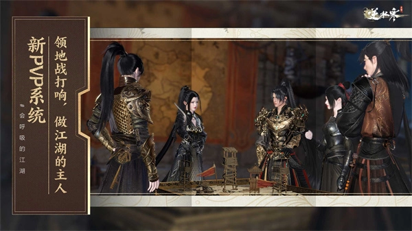 逆水寒国际服正版