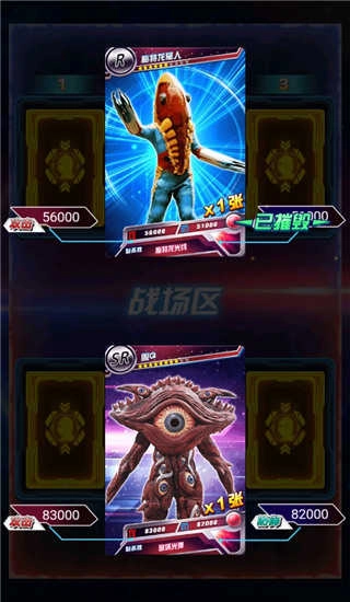 奥特曼抽卡王免费版(2)