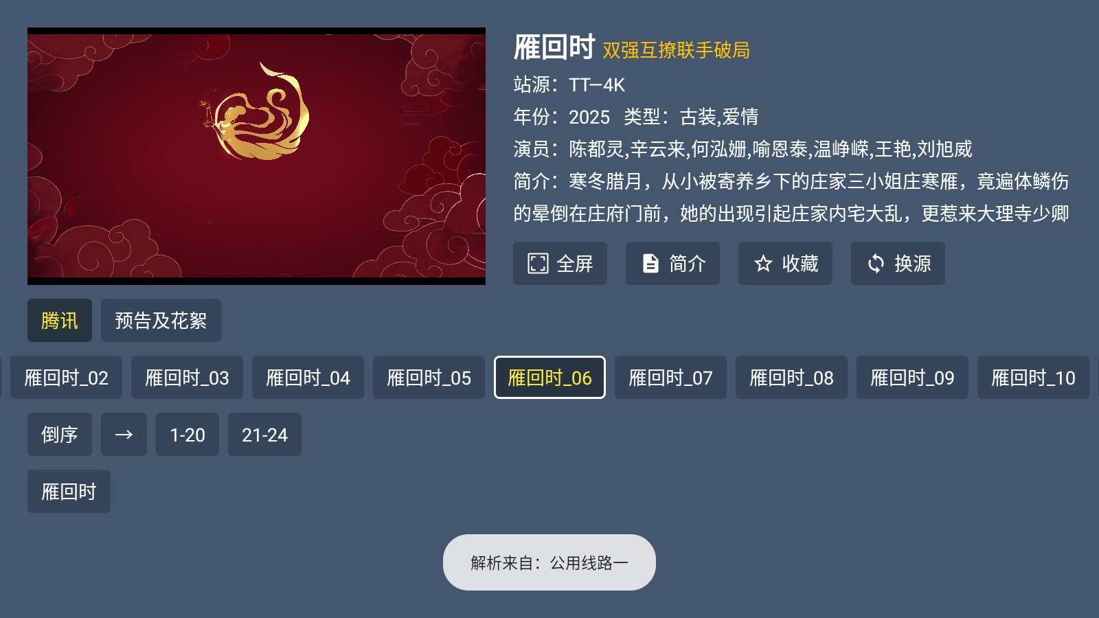 云端PRO