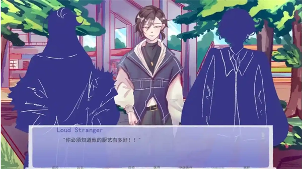 成为你的男仆2