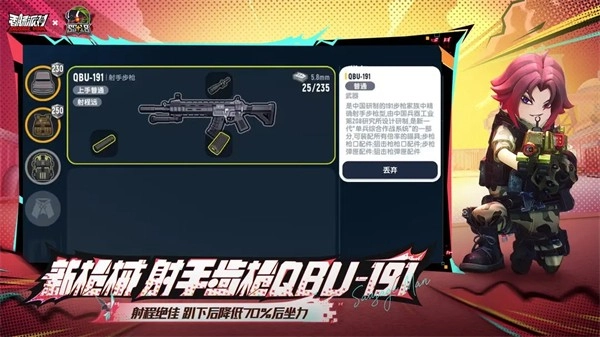香肠派对手机版截图4