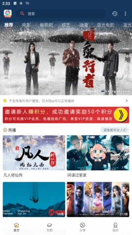 柚子影视图1