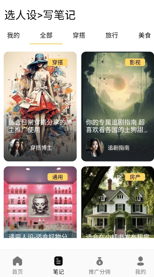 小黄鱼免费版图2