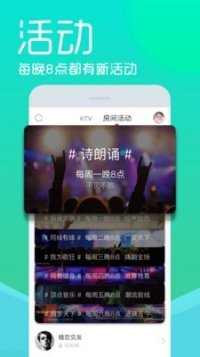 呱呱社区图2