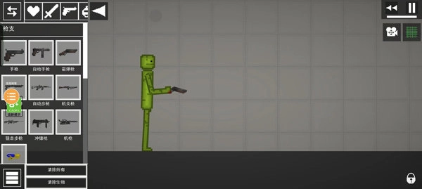 甜瓜游乐场中文版