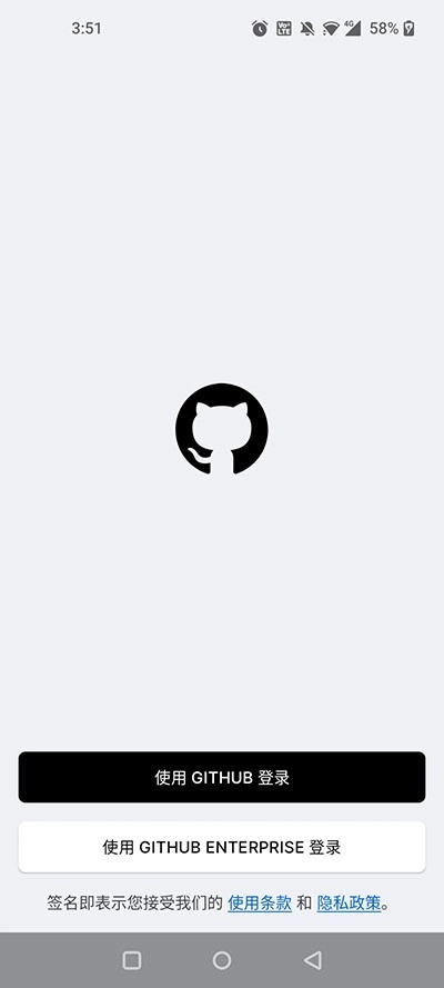 github中文版图3