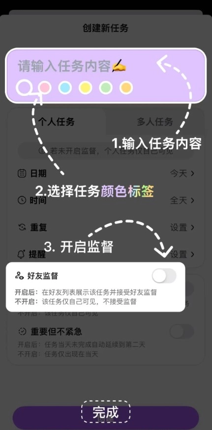 DuoDo图6