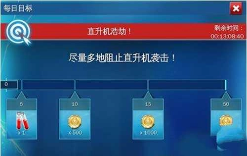 超凡蜘蛛侠2安卓手机 d