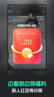 短剧乐园 手机正版(3)