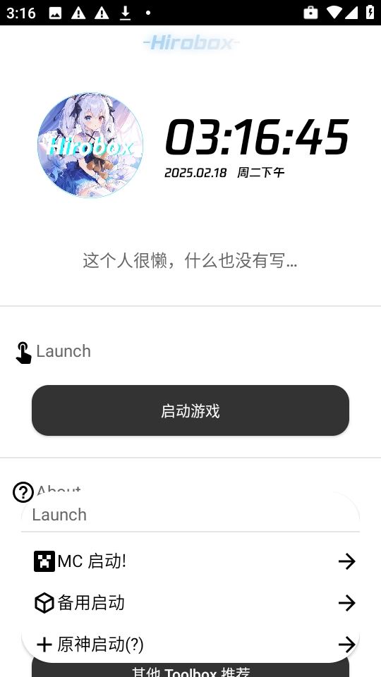 Hirobox我的世界 图3