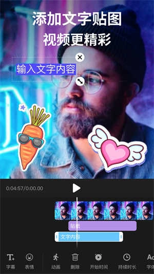 剪影永久会员版2