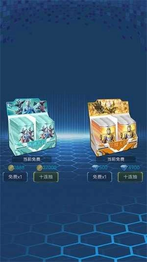 奥特曼无限对决(4)