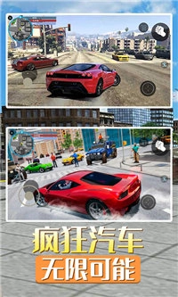 洛圣都城市英雄(4)