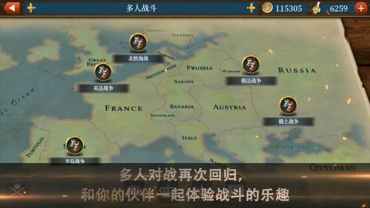 世界征服者5工业时代内购官方正版图3
