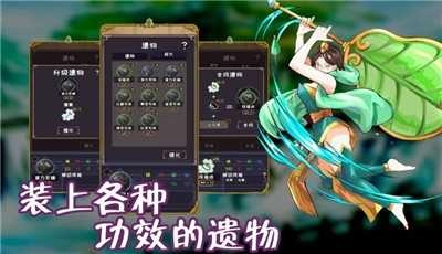 使命法则永恒地牢截图2