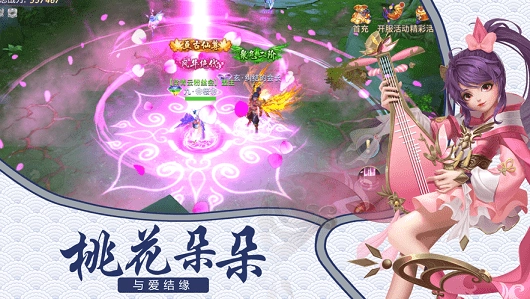 我去仙界当大佬手机正版图3