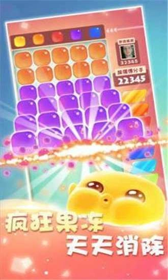 消消乐达人红包版