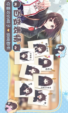 胡桃日记国际服免费版图1