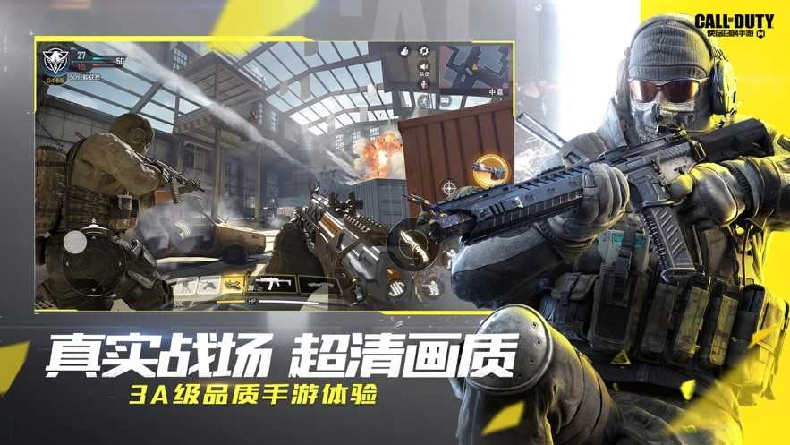 使命战场(Striker Zone)3.0.2(1)