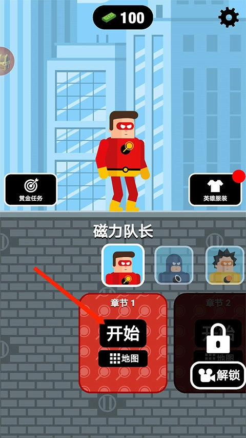 炮击达人红包版