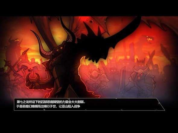 魔法门英雄交锋手机最新版图3