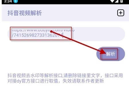 肉肉工具箱免费版